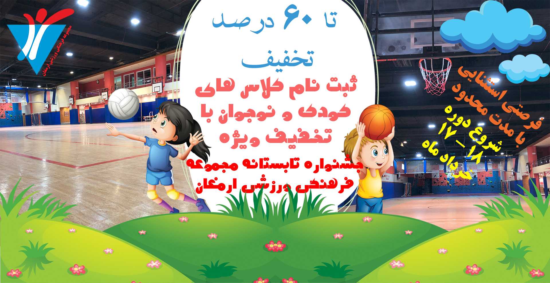 ShiftSobhgahi 